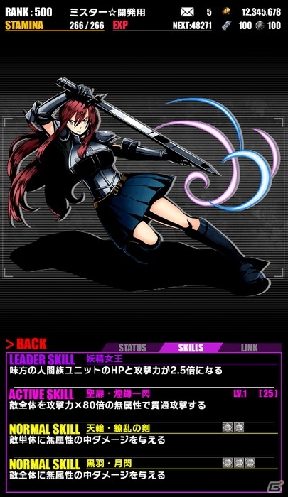 iOS/Android「ディバインゲート」にて「フェアリーテイル」コラボが再実施！ドラゴンフォース：ナツが追加の画像18