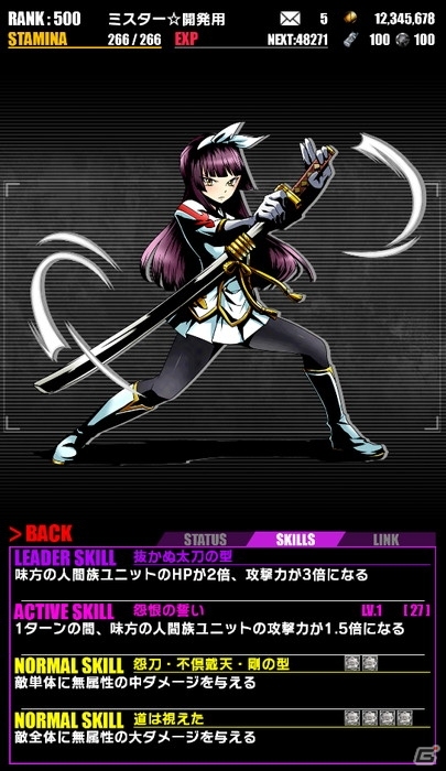 iOS/Android「ディバインゲート」にて「フェアリーテイル」コラボが再実施！ドラゴンフォース：ナツが追加の画像22
