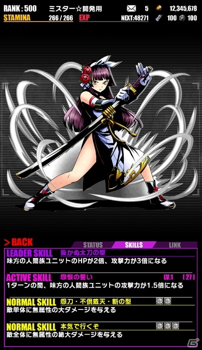 iOS/Android「ディバインゲート」にて「フェアリーテイル」コラボが再実施！ドラゴンフォース：ナツが追加の画像23