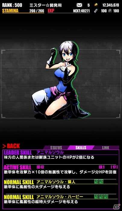 iOS/Android「ディバインゲート」にて「フェアリーテイル」コラボが再実施！ドラゴンフォース：ナツが追加の画像25