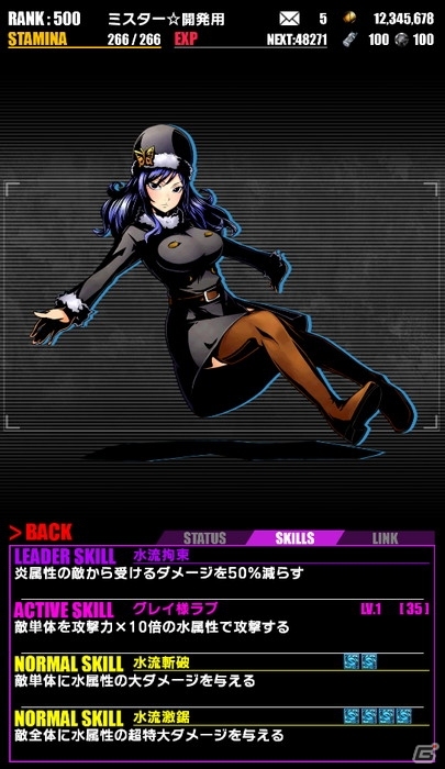 iOS/Android「ディバインゲート」にて「フェアリーテイル」コラボが再実施！ドラゴンフォース：ナツが追加の画像27