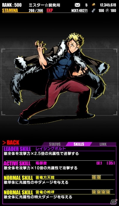 iOS/Android「ディバインゲート」にて「フェアリーテイル」コラボが再実施！ドラゴンフォース：ナツが追加の画像29