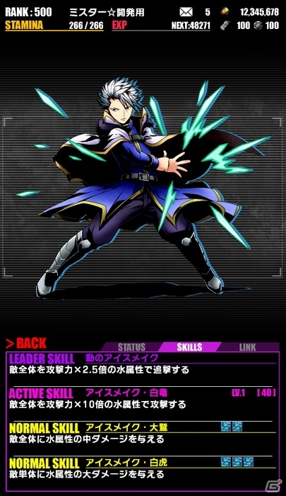 iOS/Android「ディバインゲート」にて「フェアリーテイル」コラボが再実施！ドラゴンフォース：ナツが追加の画像37