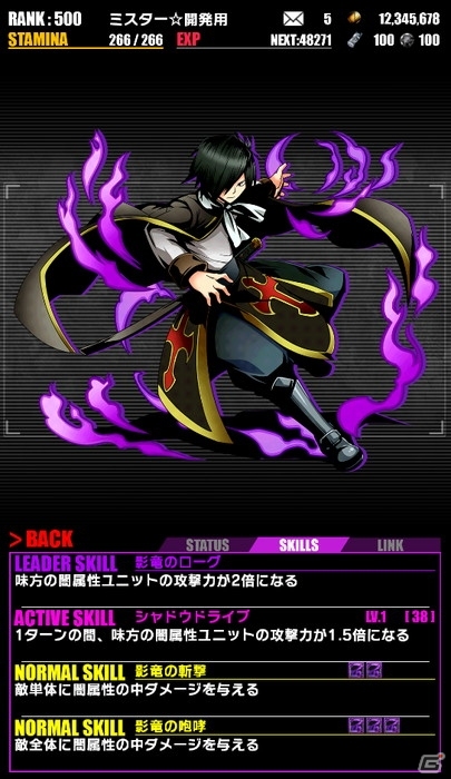 iOS/Android「ディバインゲート」にて「フェアリーテイル」コラボが再実施！ドラゴンフォース：ナツが追加の画像39