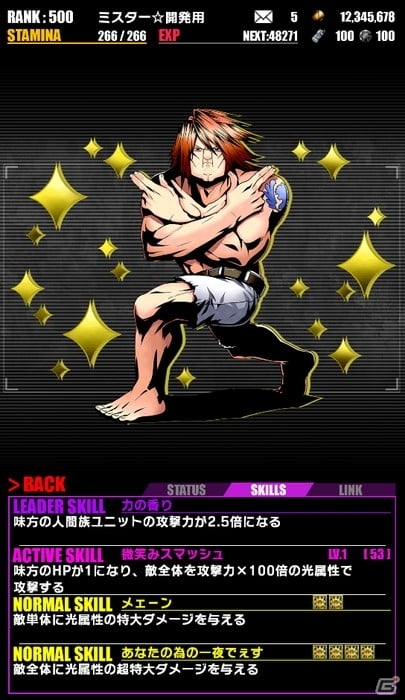 iOS/Android「ディバインゲート」にて「フェアリーテイル」コラボが再実施！ドラゴンフォース：ナツが追加の画像49