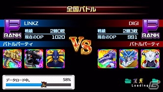 iOS/Android「デジモンリンクス」全国の猛者たちと腕を競い合う「コロシアムβ版」が配信開始！の画像2