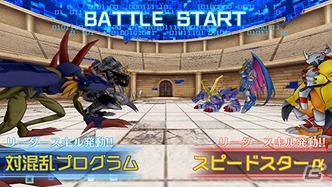 iOS/Android「デジモンリンクス」全国の猛者たちと腕を競い合う「コロシアムβ版」が配信開始！の画像3