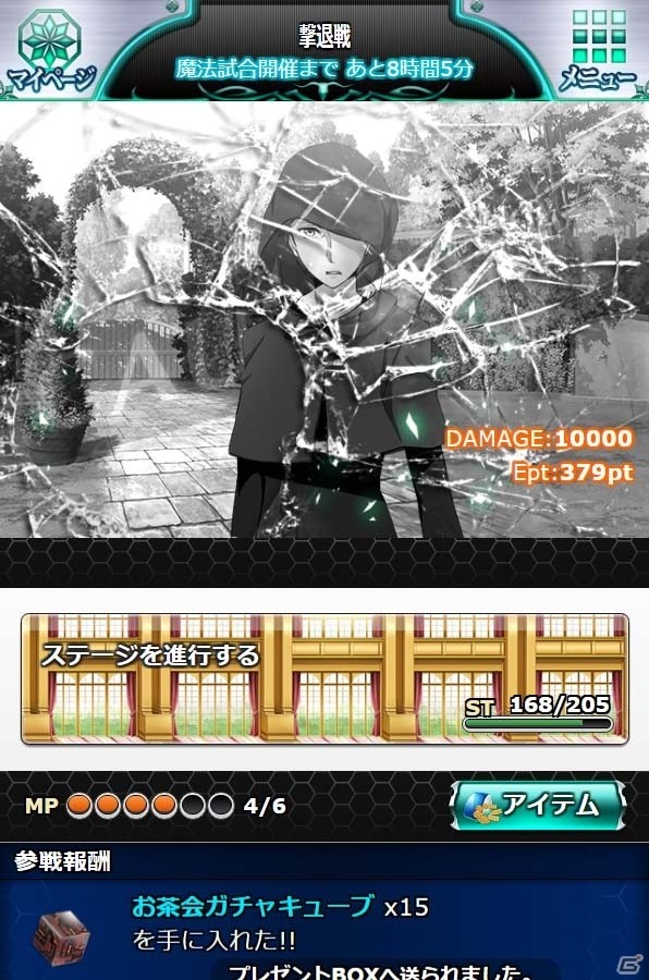 Mobage「魔法科高校の劣等生 スクールマギクスバトル」イベント「ほのかのどきどきお茶会」＆「白雪姫ガチャ」がスタート！の画像6