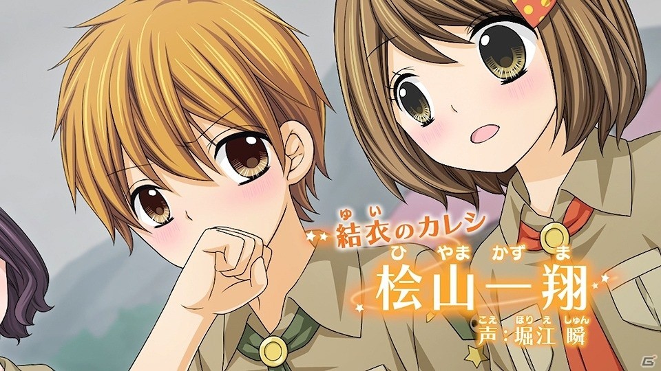 3DS「12歳。～恋するDiary～」オリジナルストーリーの内容をPVでチェック！“音楽室”“放課後モード”など、新たなゲーム情報も公開の画像2