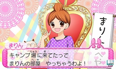 3DS「12歳。～恋するDiary～」オリジナルストーリーの内容をPVでチェック！“音楽室”“放課後モード”など、新たなゲーム情報も公開の画像6