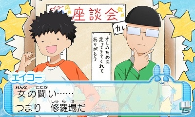 3DS「12歳。～恋するDiary～」オリジナルストーリーの内容をPVでチェック！“音楽室”“放課後モード”など、新たなゲーム情報も公開の画像8