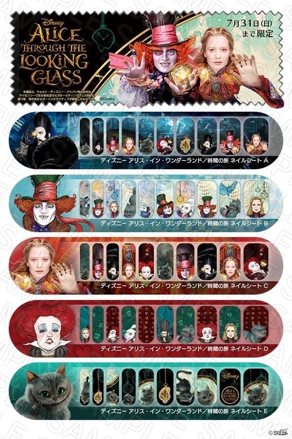 「ネイルプリ」に「アリス・イン・ワンダーランド／時間の旅」「ファインディング・ドリー」のネイルデザインが登場の画像1