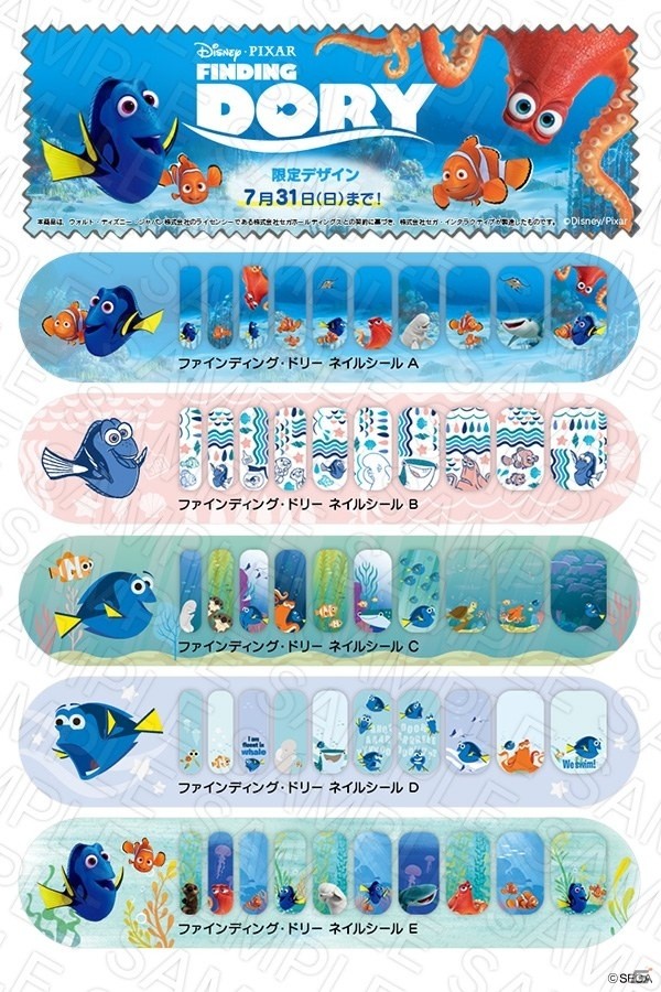 「ネイルプリ」に「アリス・イン・ワンダーランド／時間の旅」「ファインディング・ドリー」のネイルデザインが登場の画像2