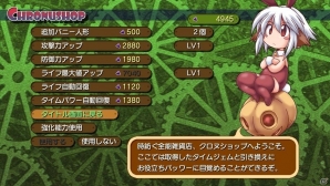 PlatineDispositifが手掛ける「チェルシーさんは7の魔神をブッ殺さねばならない。」PS Vita版が7月21日に配信決定！の画像18