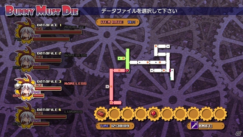 PlatineDispositifが手掛ける「チェルシーさんは7の魔神をブッ殺さねばならない。」PS Vita版が7月21日に配信決定！の画像3