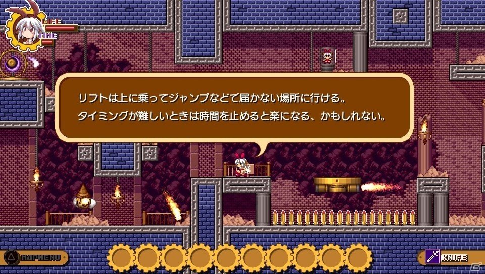 PlatineDispositifが手掛ける「チェルシーさんは7の魔神をブッ殺さねばならない。」PS Vita版が7月21日に配信決定！の画像6