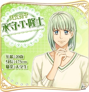 12人の添い寝男子と癒やしのひと時を―iOS/Android「枕男子～甘い夢のつづき～」が配信開始の画像11