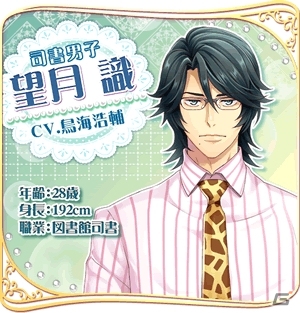 12人の添い寝男子と癒やしのひと時を―iOS/Android「枕男子～甘い夢のつづき～」が配信開始の画像5