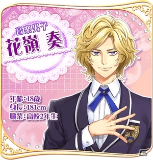 12人の添い寝男子と癒やしのひと時を―iOS/Android「枕男子～甘い夢のつづき～」が配信開始の画像8