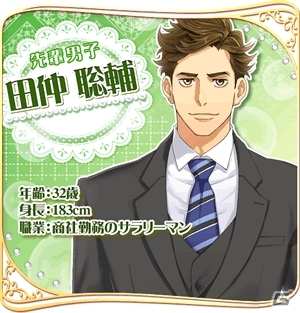 12人の添い寝男子と癒やしのひと時を―iOS/Android「枕男子～甘い夢のつづき～」が配信開始の画像9