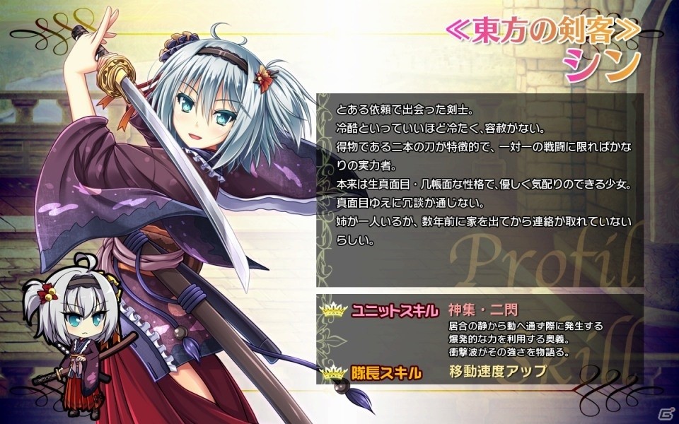 Android「ブレイヴガール レイヴンズ」新ユニット「シフォン」「ルラフィス」が登場の画像6
