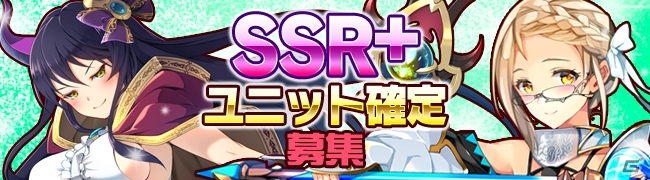 Android「ブレイヴガール レイヴンズ」新ユニット「シフォン」「ルラフィス」が登場の画像7
