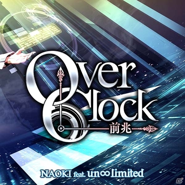 AC「crossbeats REV. SUNRISE」NAOKI氏の新曲「Over Clock～前兆～」が本日収録！の画像1
