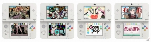 3DS用テーマ「ニコニコアレンジ」が海外配信決定―初音ミク「千本桜」などボカロ曲でカスタマイズの画像1