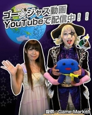 iOS/Android「麻雀ヴィーナスバトル」新パートナー「イリューナ」の追加を含む3周年記念キャンペーンが開催の画像3