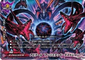 TCG「バディファイトDDD」のトライアルデッキ第1弾「豪海竜王」＆ブースターパック第2弾「轟け！無敵竜!!」が発売の画像14