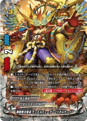 バディファイト BUDDYFIGHT カード ダークネスドラゴンW 6 カード