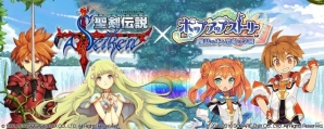 「ポップアップストーリー 魔法の本と聖樹の学園」にて「聖剣伝説 -ファイナルファンタジー外伝-」とのコラボが開催！の画像1