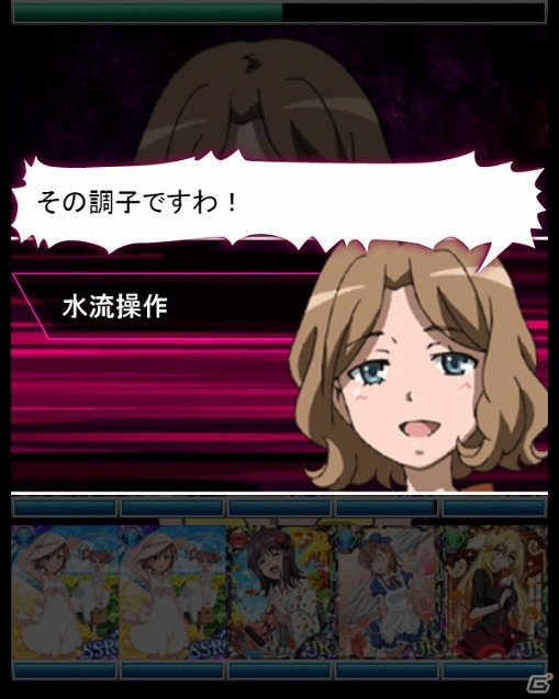 「とある魔術の禁書目録 頂点決戦 II」イベント「エキサイティング・スイマー」が開催の画像7