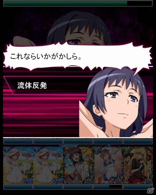 「とある魔術の禁書目録 頂点決戦 II」イベント「エキサイティング・スイマー」が開催の画像8