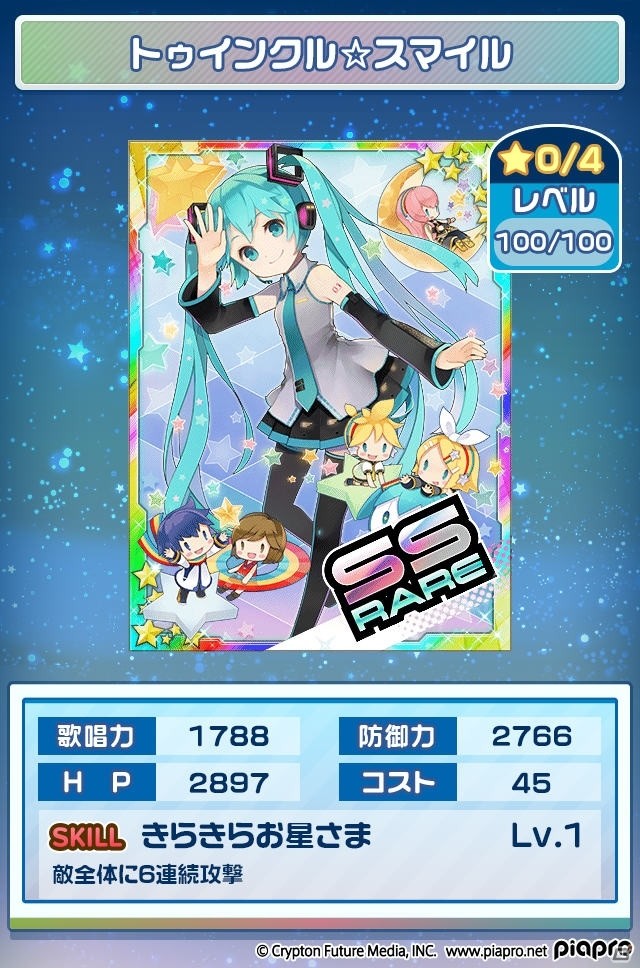 iOS/Android「初音ミク ぐらふぃコレクションなぞの音楽すい星」夏イベント「サマーミク2016」が開催の画像3