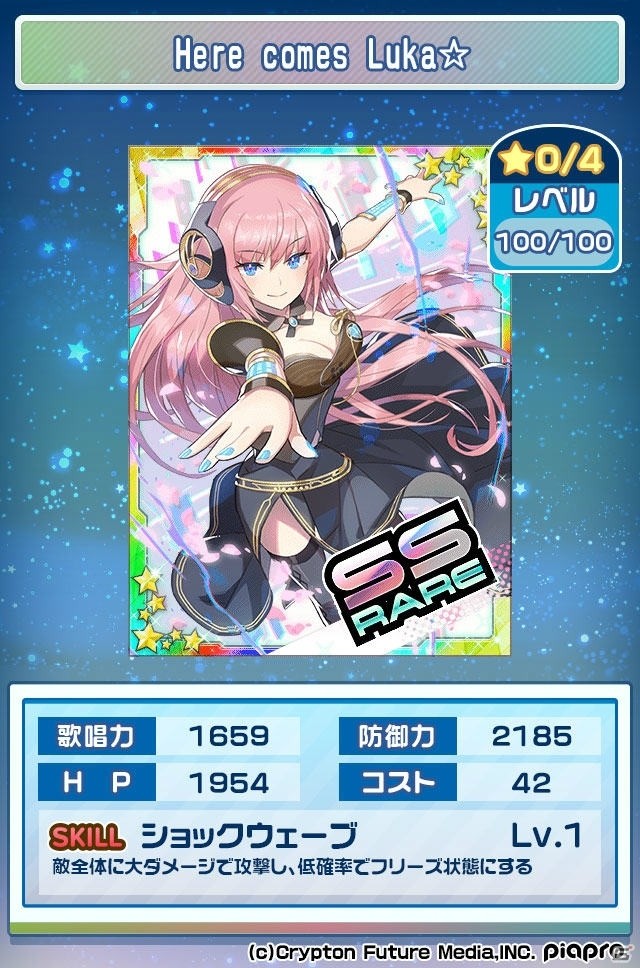 iOS/Android「初音ミク ぐらふぃコレクションなぞの音楽すい星」夏イベント「サマーミク2016」が開催の画像4