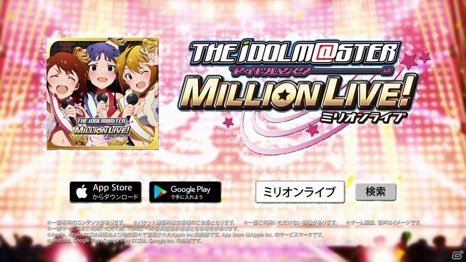 Gree アイドルマスター ミリオンライブ いま真の暴力がはじまる アイドルヒーローズ リベンジが始動 Gamer