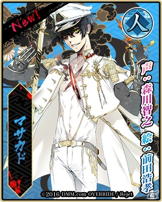 「一血卍傑-ONLINE-」ウラシマタロウ（CV：山下大輝）がもらえる事前登録がスタート！新キャラクター5体も公開の画像2
