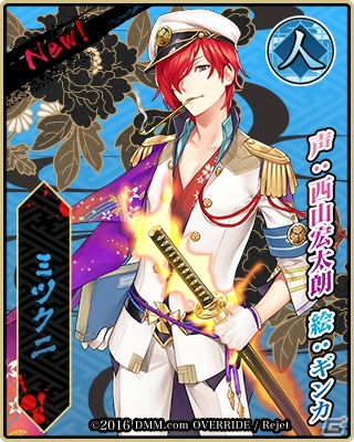 「一血卍傑-ONLINE-」ウラシマタロウ（CV：山下大輝）がもらえる事前登録がスタート！新キャラクター5体も公開の画像4