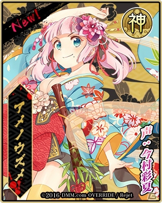 「一血卍傑-ONLINE-」ウラシマタロウ（CV：山下大輝）がもらえる事前登録がスタート！新キャラクター5体も公開の画像6