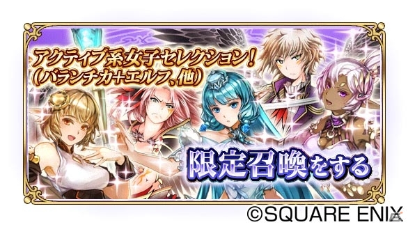 iOS/Android「予言者育成学園 Fortune Tellers Academy」oricon MEコラボ問題が出題開始の画像10