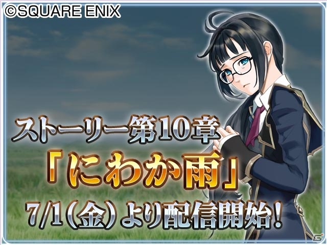 iOS/Android「予言者育成学園 Fortune Tellers Academy」oricon MEコラボ問題が出題開始の画像13