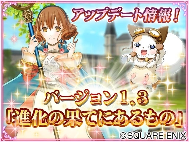 iOS/Android「予言者育成学園 Fortune Tellers Academy」oricon MEコラボ問題が出題開始の画像5
