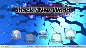 ニューワールドがiOS/Android「.hack//New World」へ新生！志乃、黙示録の獣の新ソウルも登場の画像1