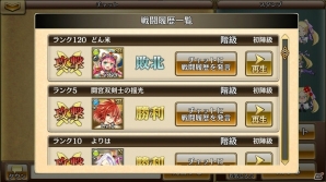 ニューワールドがiOS/Android「.hack//New World」へ新生！志乃、黙示録の獣の新ソウルも登場の画像7