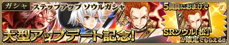 ニューワールドがiOS/Android「.hack//New World」へ新生！志乃、黙示録の獣の新ソウルも登場の画像5