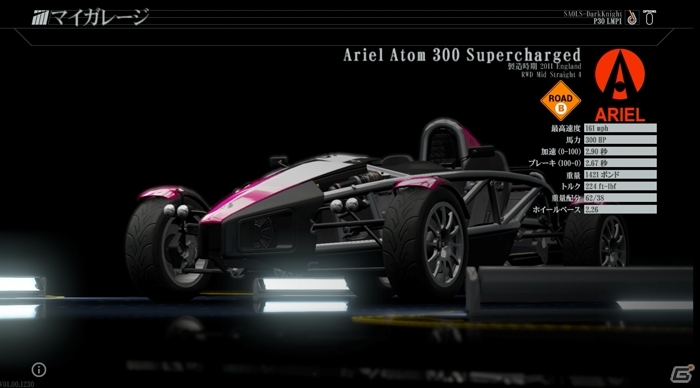 PS4「PROJECT CARS PERFECT EDITION」2つのコミュニティイベントが開始！収録車種15台と10コースレイアウトが公開にの画像2