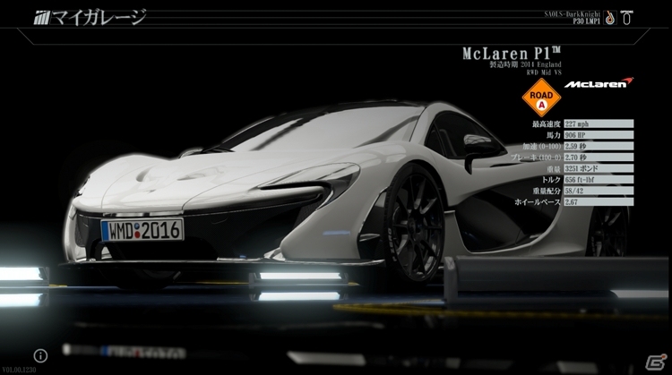 PS4「PROJECT CARS PERFECT EDITION」2つのコミュニティイベントが開始！収録車種15台と10コースレイアウトが公開にの画像3