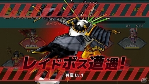 iOS/Android「コズミックブレイク ソラの戦団」アニメ「鬼斬」コラボ第四弾ではレイドボス「弁慶」が登場！の画像2