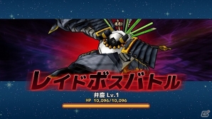 iOS/Android「コズミックブレイク ソラの戦団」アニメ「鬼斬」コラボ第四弾ではレイドボス「弁慶」が登場！の画像3